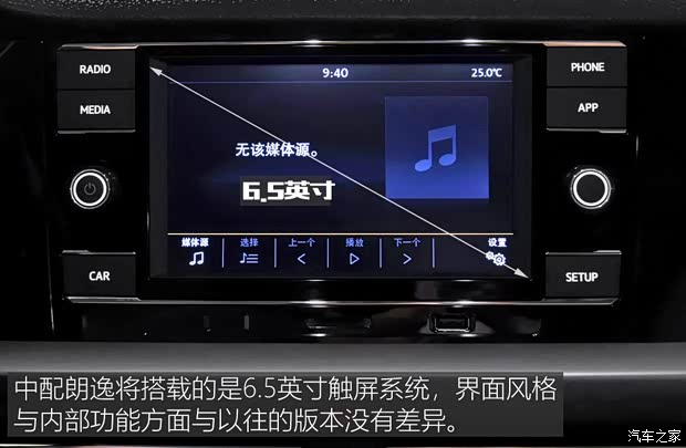 上汽大众 朗逸 2018款 280TSI DSG豪华版 上汽大众 朗逸 2018款 280TSI DSG豪华版