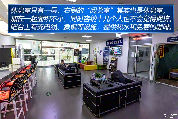 东风标致 标致2008 2020款 230THP 3D臻尚版 东风标致 标致2008 2020款 230THP 3D臻尚版