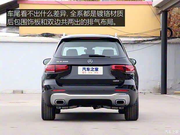 北京奔驰 奔驰GLB 2020款 GLB 200 动感型