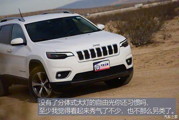 Jeep(進(jìn)口) 自由光(進(jìn)口) 2018款 Limited
