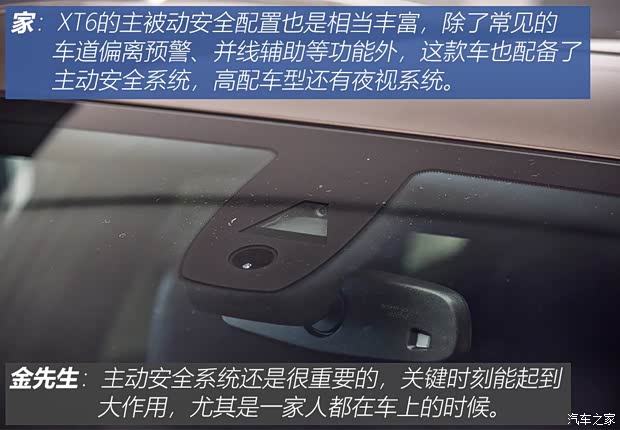 上汽通用凯迪拉克 凯迪拉克XT6 2019款 28T 四驱豪华运动型