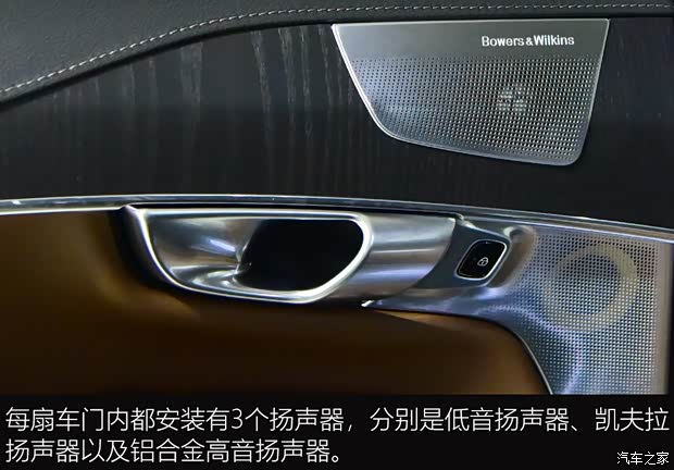 沃尔沃(进口) 沃尔沃XC90 2020款 T6 智雅豪华版 7座