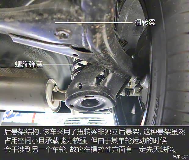 一汽奔騰 奔騰T77 2019款 230 TID 自動尊貴型