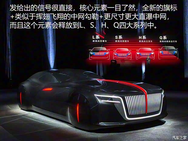 一汽紅旗 紅旗H9 2020款 基本型