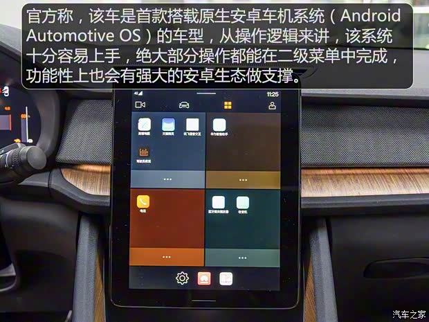 Polestar Polestar 2 2019款 首发版