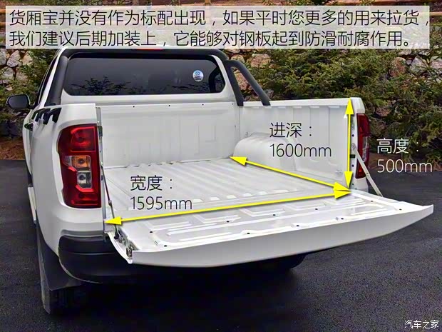 长安轻型车 长安凯程F70 2019款 基本型 长安轻型车 长安凯程F70 2019款 基本型