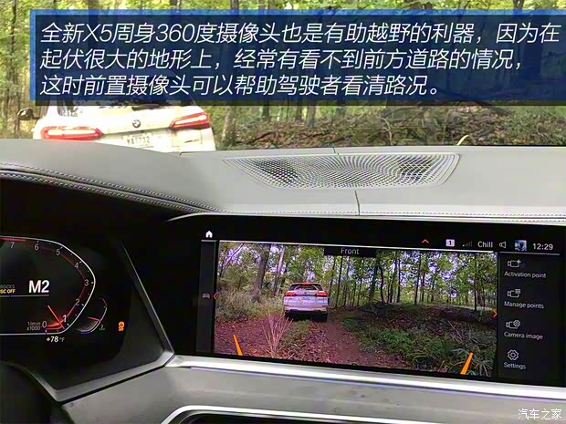 宝马(进口) 宝马X5 2019款 xDrive40i 宝马(进口) 宝马X5 2019款 xDrive40i