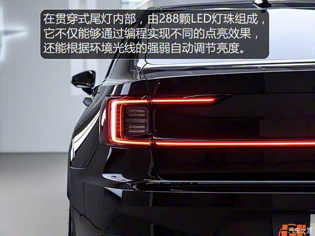 Polestar Polestar 2 2019款 首發(fā)版
