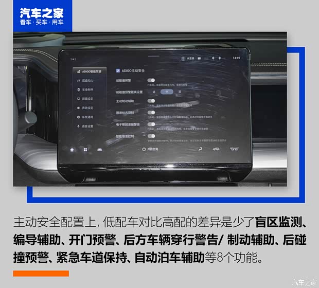 广汽乘用车 传祺GS8 2022款 领航系列 2.0TGDI 两驱豪华智联版（七座）