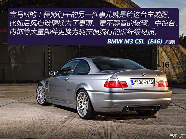 寶馬M 寶馬M4 2018款 M4 CS