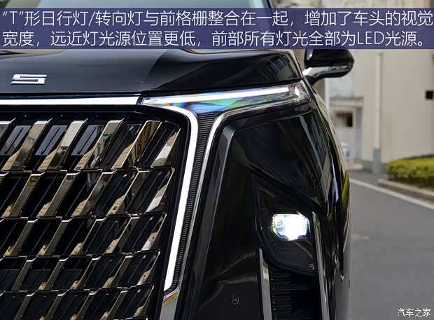 上汽大通 上汽大通MAXUS G90 2022款 2.0T 基本型