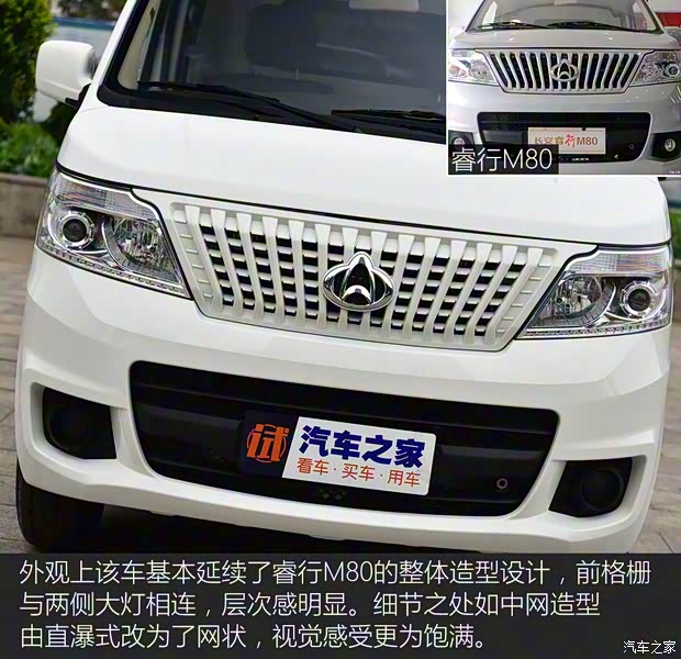 長安輕型車 睿行EM80 2018款 高頂對開門