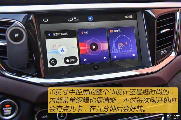 广汽乘用车 传祺GS8 2017款 320T 四驱豪华智联版 广汽乘用车 传祺GS8 2017款 320T 四驱豪华智联版