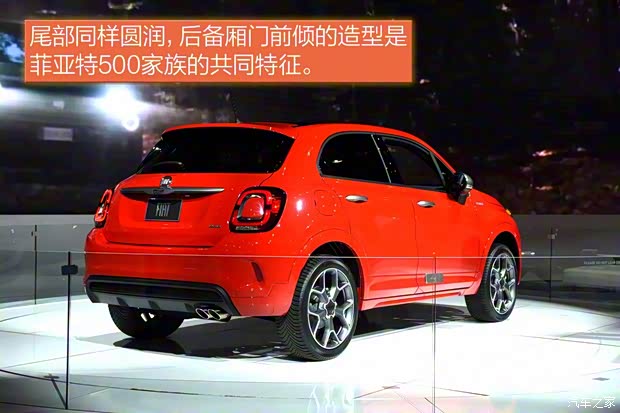 菲亞特(進口) 菲亞特500X 2020款 Sport