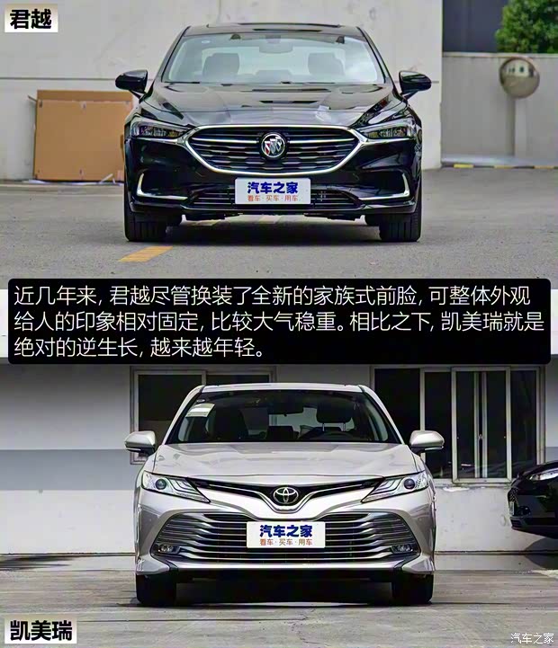 上汽通用別克 君越 2021款 552T 豪華型