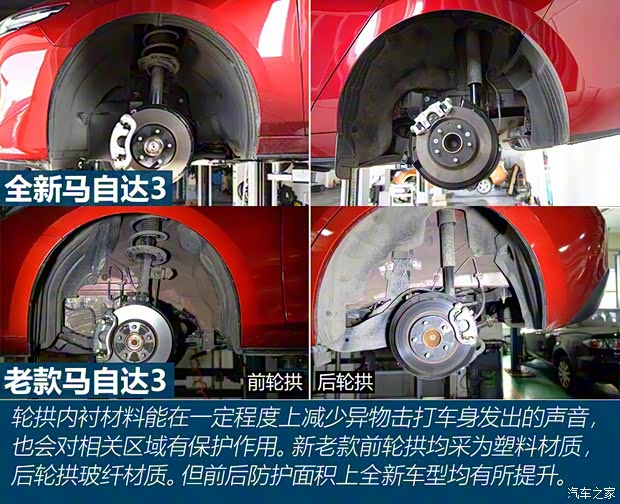 长安马自达 马自达3 昂克赛拉 2020款 2.0L 自动质尚版 长安马自达 马自达3 昂克赛拉 2020款 2.0L 自动质尚版