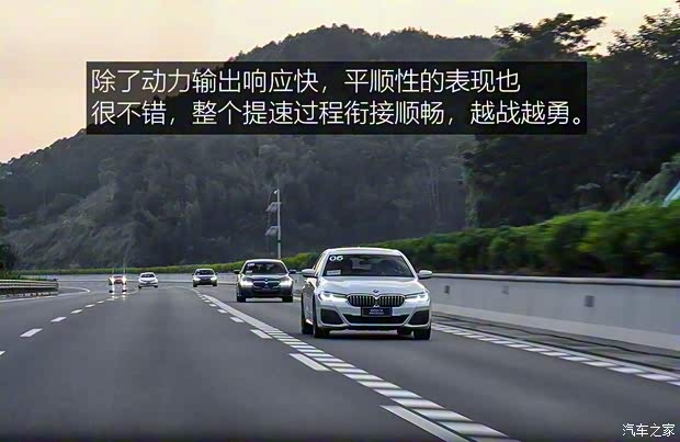 華晨寶馬 寶馬5系新能源 2021款 535Le 先鋒版M運(yùn)動(dòng)套裝 華晨寶馬 寶馬5系新能源 2021款 535Le 先鋒版M運(yùn)動(dòng)套裝
