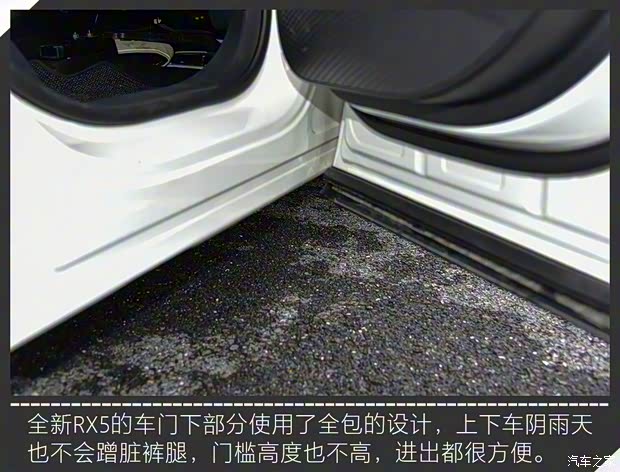 上汽集团 荣威RX5 2023款 第三代 330TGI 滑移好屏版