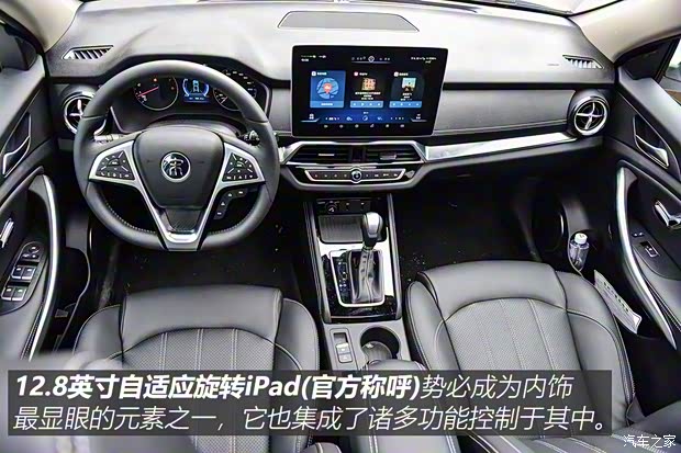 比亚迪 宋 2019款 1.5TI 自动智联越耀型