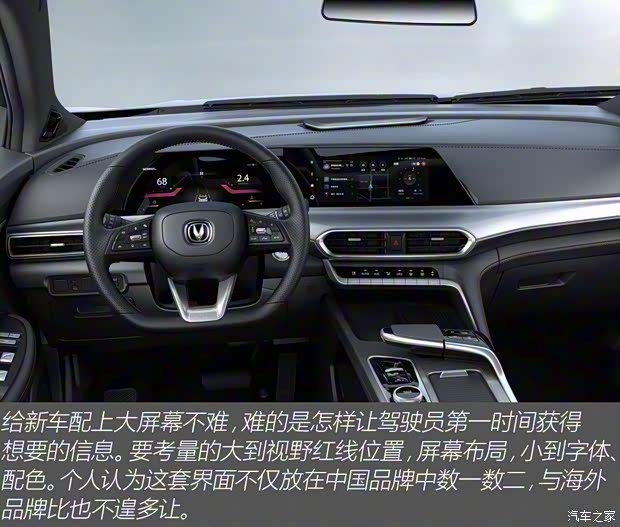 长安汽车 长安UNI-T 2020款 基本型 长安汽车 长安UNI-T 2020款 基本型