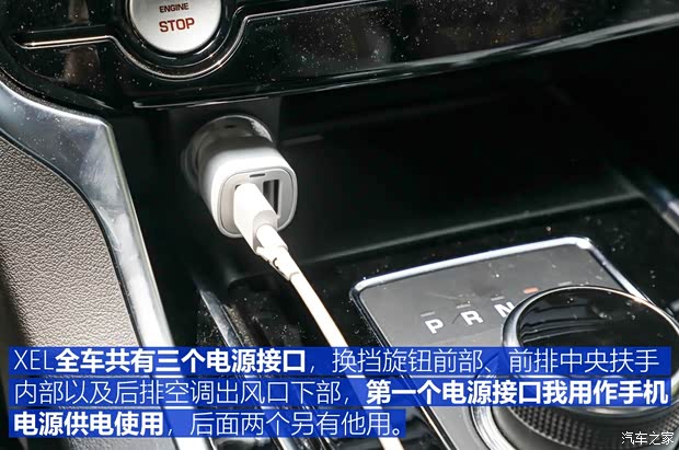 奇瑞捷豹路虎 捷豹XEL 2018款 2.0T 200PS 首發(fā)限量版