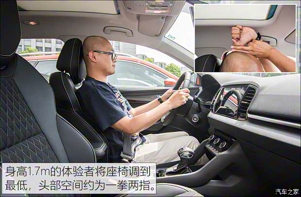 上汽斯柯达 柯珞克 2019款 TSI280 智行舒适版 国VI