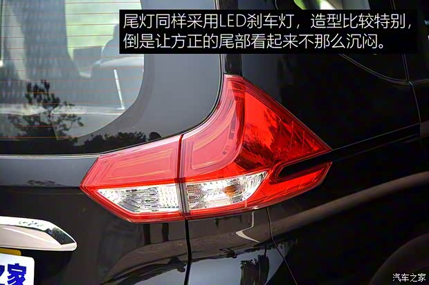 本田(進(jìn)口) Freed 2017款 基本型