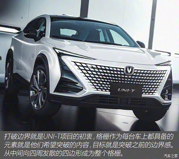 长安汽车 长安UNI-T 2020款 基本型 长安汽车 长安UNI-T 2020款 基本型