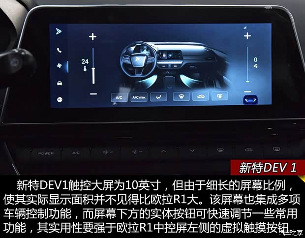 新特汽车 SITECH DEV 1 2018款 创睿版 新特汽车 SITECH DEV 1 2018款 创睿版