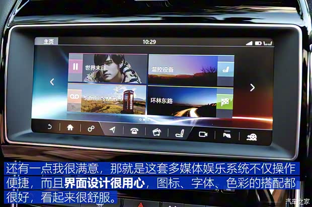 奇瑞捷豹路虎 捷豹XEL 2018款 2.0T 200PS 首发限量版 奇瑞捷豹路虎 捷豹XEL 2018款 2.0T 200PS 首发限量版