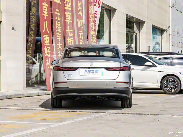 上汽集團 榮威D7 2023款 DMH