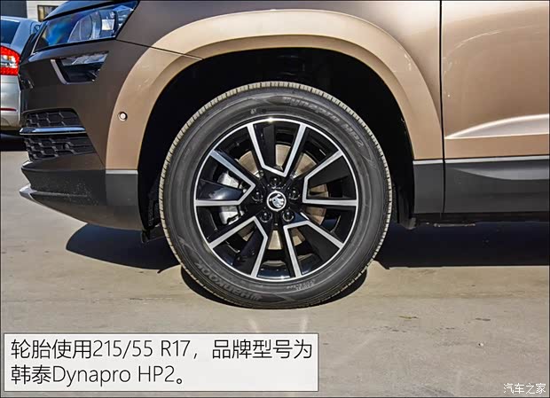 上汽大众斯柯达 柯珞克 2019款 TSI280 智行舒适版 国VI 上汽大众斯柯达 柯珞克 2019款 TSI280 智行舒适版 国VI