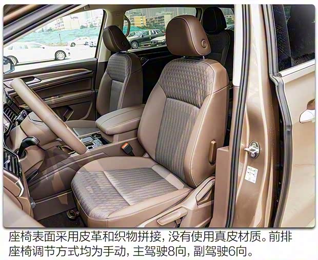 上汽大众 威然 2020款 330TSI 商务版