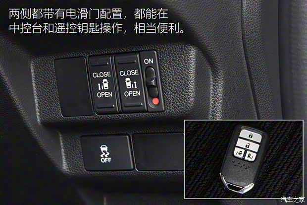 本田(進(jìn)口) Freed 2017款 基本型 本田(進(jìn)口) Freed 2017款 基本型