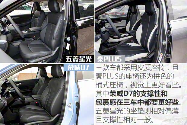 上汽通用五菱 五菱星光 2023款 70 标准版 上汽通用五菱 五菱星光 2023款 70 标准版