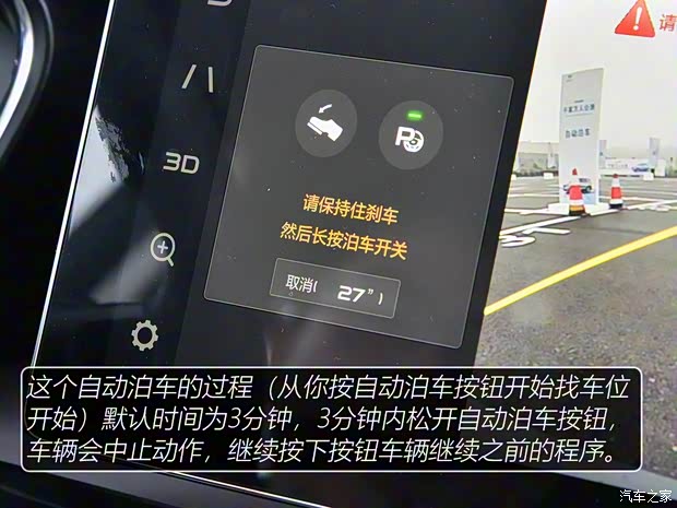 吉利汽車 嘉際 2019款 基本型 6座