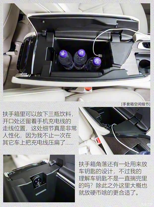 上汽通用别克 昂科旗 2020款 28T 四驱Avenir艾维亚 上汽通用别克 昂科旗 2020款 28T 四驱Avenir艾维亚