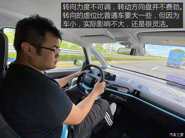 上汽通用五菱 新宝骏E300 2020款 Plus 标准四座 上汽通用五菱 新宝骏E300 2020款 Plus 标准四座