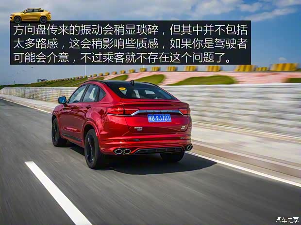 吉利汽车 星越 2019款 350T 驭星者AWD 吉利汽车 星越 2019款 350T 驭星者AWD