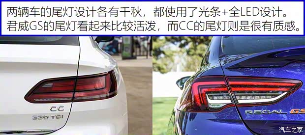 上汽通用別克 君威 2020款 GS 28T 尊貴型