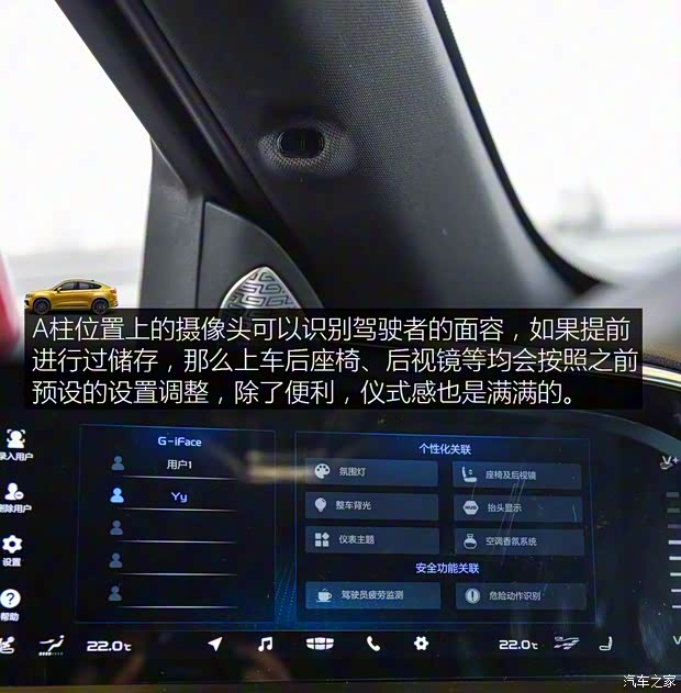 吉利汽車 星越 2019款 350T 馭星者AWD