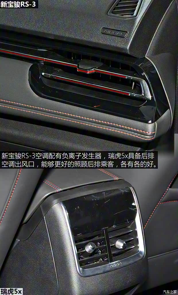 上汽通用五菱 新宝骏RS-3 2020款 1.5T CVT智能尊贵型