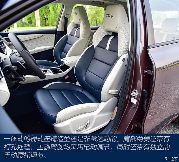 上汽集团 名爵HS 2021款 领航版