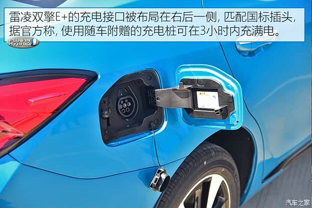 廣汽豐田 雷凌雙擎E+ 2019款 1.8PH V CVT豪華版