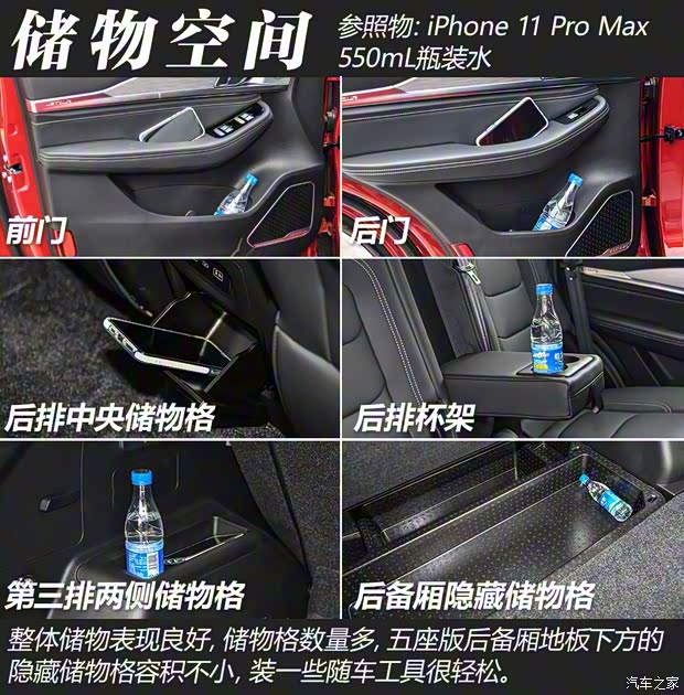 奇瑞汽車 捷途X70 Coupe 2020款 1.6T DCT勁Cool 5座