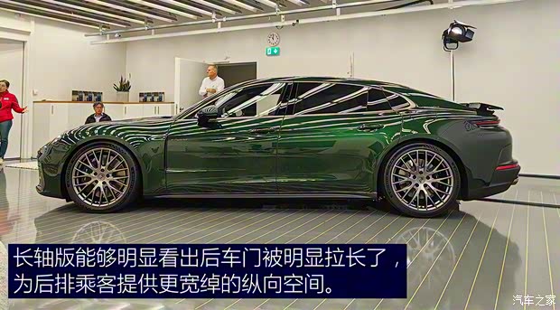 保时捷 Panamera新能源 2024款  Panamera Turbo E-Hybrid 行政加长版 4.0T