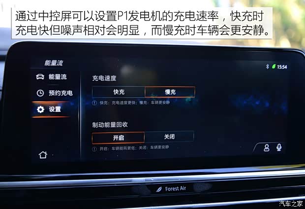 长安汽车 长安CS75 PHEV 2018款 基本型