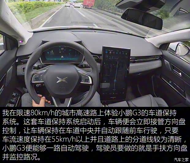 小鹏汽车 小鹏汽车G3 2018款 尊享版 小鹏汽车 小鹏汽车G3 2018款 尊享版