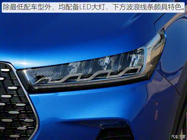 奇瑞汽車 瑞虎7 2020款 1.5T CVT豪華型