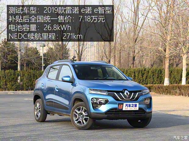 东风雷诺 雷诺 e诺 2019款 e智型 东风雷诺 雷诺 e诺 2019款 e智型